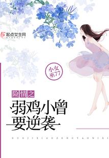 修行悟道动漫