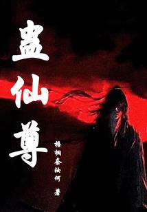 金刚经醍醐讲