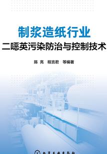 打坐能炼丹吗