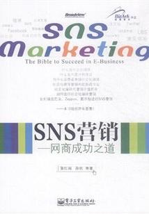出家人与炒股
