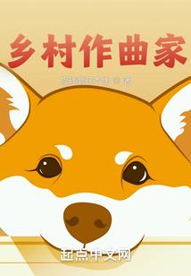 纪录片出家视频