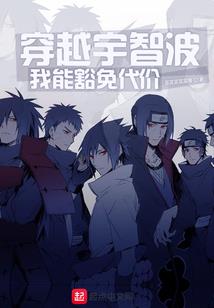 净空法师了凡四训序文