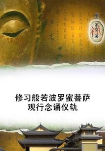 净霖法师