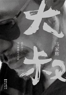 佛教金泥