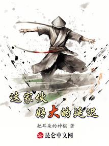 安阳寺庙遗址