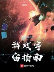 佛教修罗