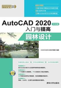 五台山香炉被烧毁