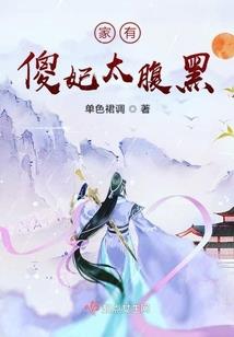 藏地法师佛教
