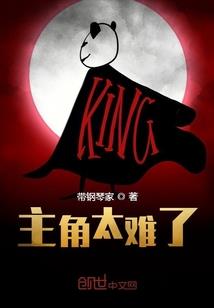龙武观音