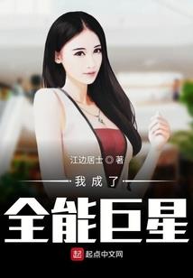 观音的装束