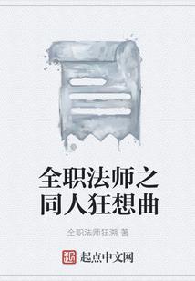 五台山的真人