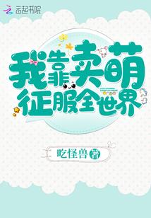 顺治出家再见孝庄