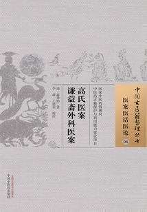 读地藏经抽搐