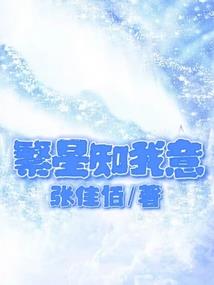 活佛学什么