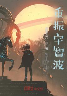 滴血法师