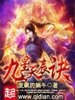打坐强身故事