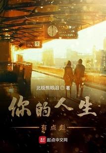 半斤菩提根