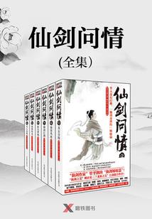 厦门寺庙奠基