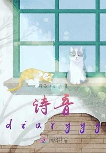 果心居士见到大蛇丸