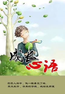 抚顺有些寺院