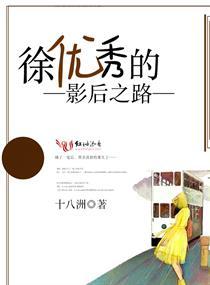 地藏为什么最后那么问