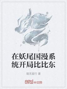 藏地凉水