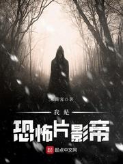 在古代逐出家族