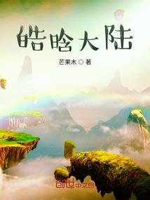 千眼菩提