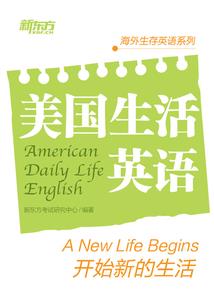 观音待机