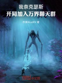 丰都法师