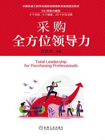 梅县松口镇功德箱
