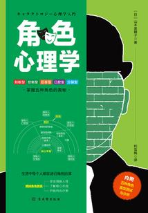 佛教弟子容貌