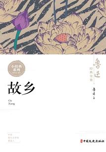 地藏王菩萨消灾法会
