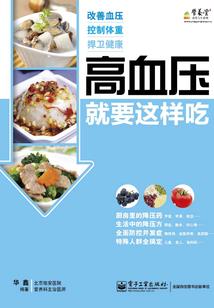 对隋唐佛学的认识小论文