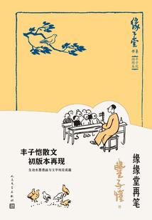 南阳寺庙考