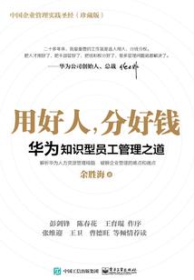 若慧在五台山