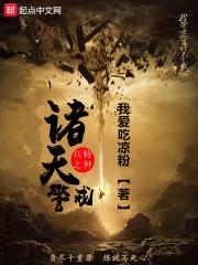 五台山女胖子