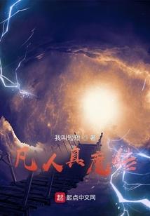 功德鳄龟