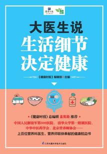 五台山能开光寺庙
