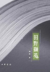 孩子被赶出家门怎么办