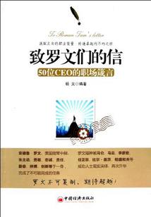 佛家果诚