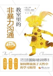 净空法师讲返回娑婆