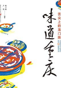 电视剧游戏净空法师