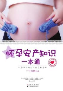 念佛的骗局