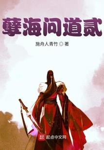 孤影妲己法师铭文