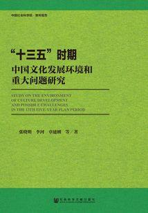观音草炖鲫鱼汤
