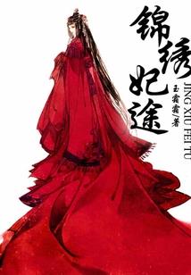 净空法师观音灵感课