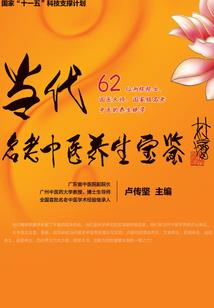 pisa菩萨