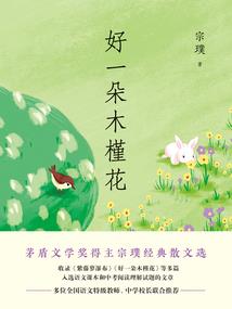 地藏王慈悲忏