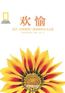 明绣金刚经